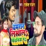 Rakesh Ranjan