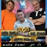 Ammar Khelifi feat. Cheba Djamila, Adel Echark