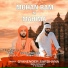 Gyanender Sardhana, Baba Attawala, TN Gurjar