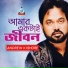 Andrew Kishore