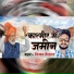 Vijay Chauhan