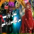 Sana Ghulam Rasool