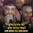 Cheb Midou feat. Cheb Basta