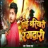Vikash Raj