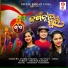 Aseema Panda, Satyajit Pradhan, Neha Niharika
