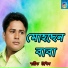 Sharif Uddin