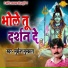 Mukesh Muskan