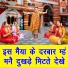 chanchal prajapati