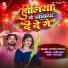 Nitish nigam