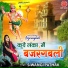 Siwangi Pathak