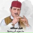 شبل عبدالله