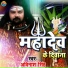 Avinash Singh
