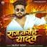 Saurav Yadav