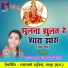 Rajaram Jaiswal