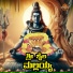 Divya