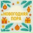 LUBOV