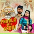 Sushila Thakar, Pawan Pilania