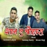 Surender Latyian