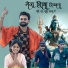 Sonam Prajapati