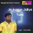 Ranjit Mallick