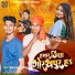 Shivam Raja, Vivek Singh
