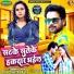Jhijhiya Star Niraj Nirala, Shilpi Raj