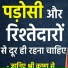 Spiritual Gyaan