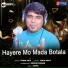 Tarique Aziz
