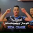 Reda Chahir