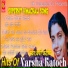 Varsha Katoch
