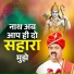 Pujya Rajan Ji Official