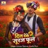 Ishwar Padwar, Urmila Puri