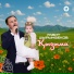 Ғабит Шырынбеков