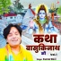Kumar Ravi