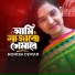 Monira Dewan