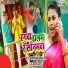 Balram urf Ballu Ji, Babita Vandana