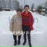Helman