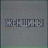 ARKANOV
