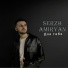 SERZH AMIRYAN