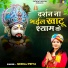 Neeraj Priya