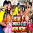 sahul sawriya