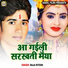 Raja Ritesh