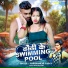 Harishankar Yadav, Antra Singh Priyanka