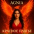 AGNIA