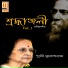 Purabi Mukhopadhyay