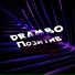 DRAMBO