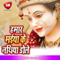 Arvind Singh