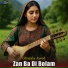 Ghazala Javed