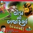 Raju Nayak