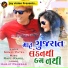 Sonal Patel